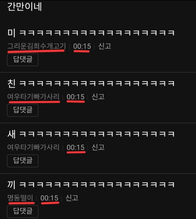 클릭하시면 원본 이미지를 보실 수 있습니다.