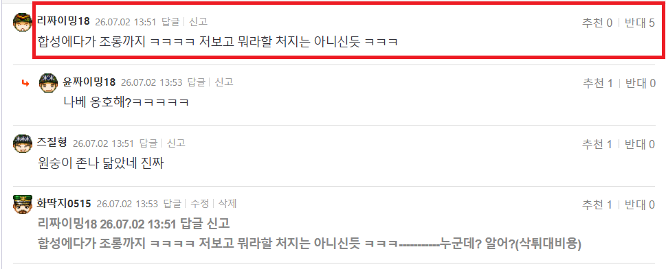 클릭하시면 원본 이미지를 보실 수 있습니다.