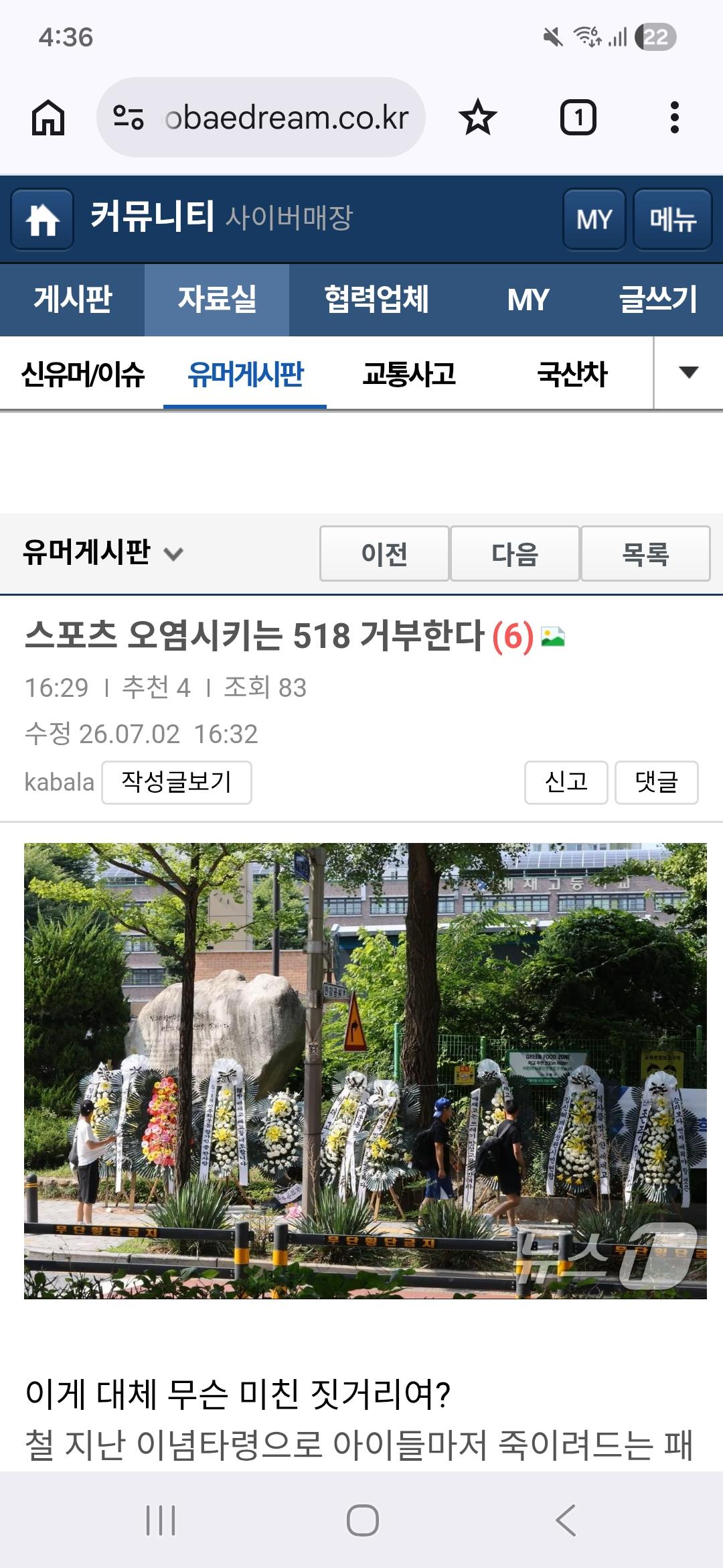 클릭하시면 원본 이미지를 보실 수 있습니다.