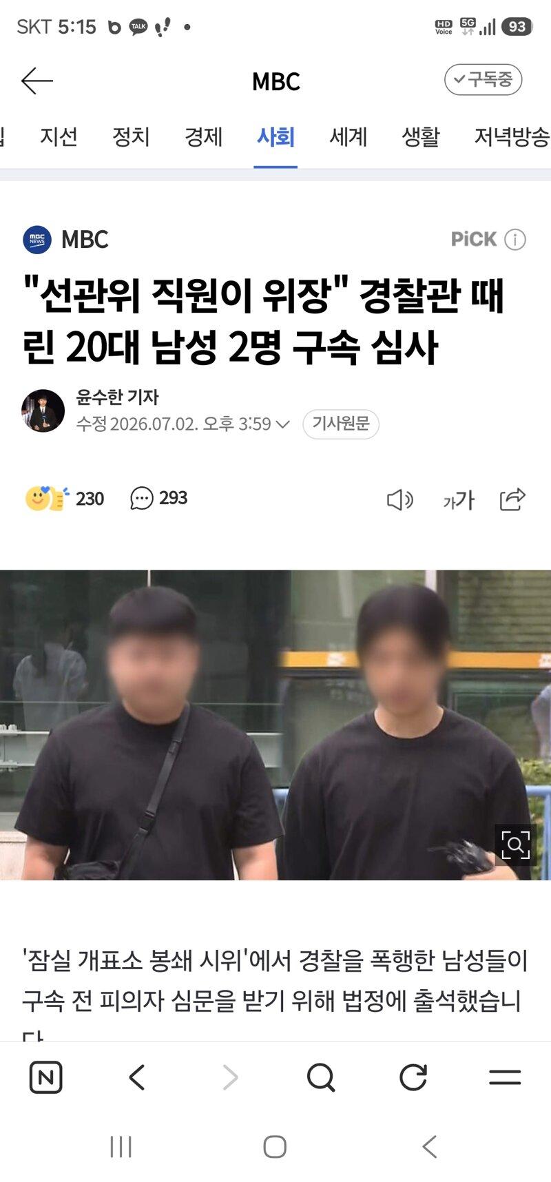 클릭하시면 원본 이미지를 보실 수 있습니다.