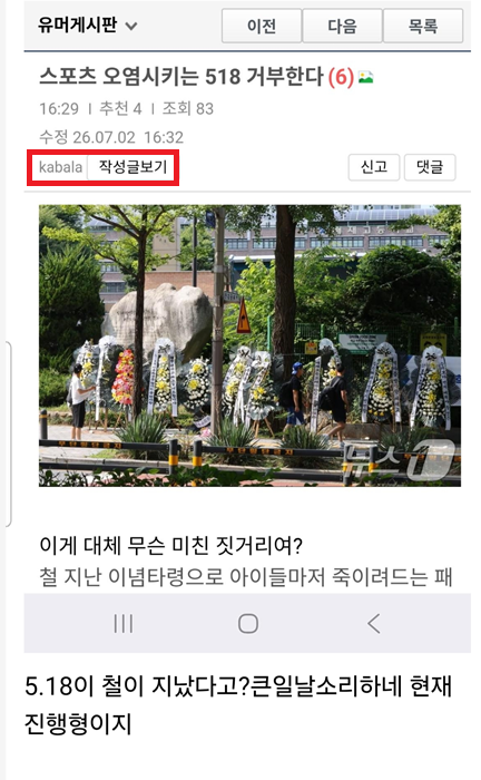 클릭하시면 원본 이미지를 보실 수 있습니다.