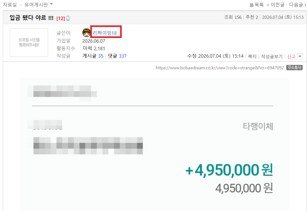 클릭하시면 원본 이미지를 보실 수 있습니다.