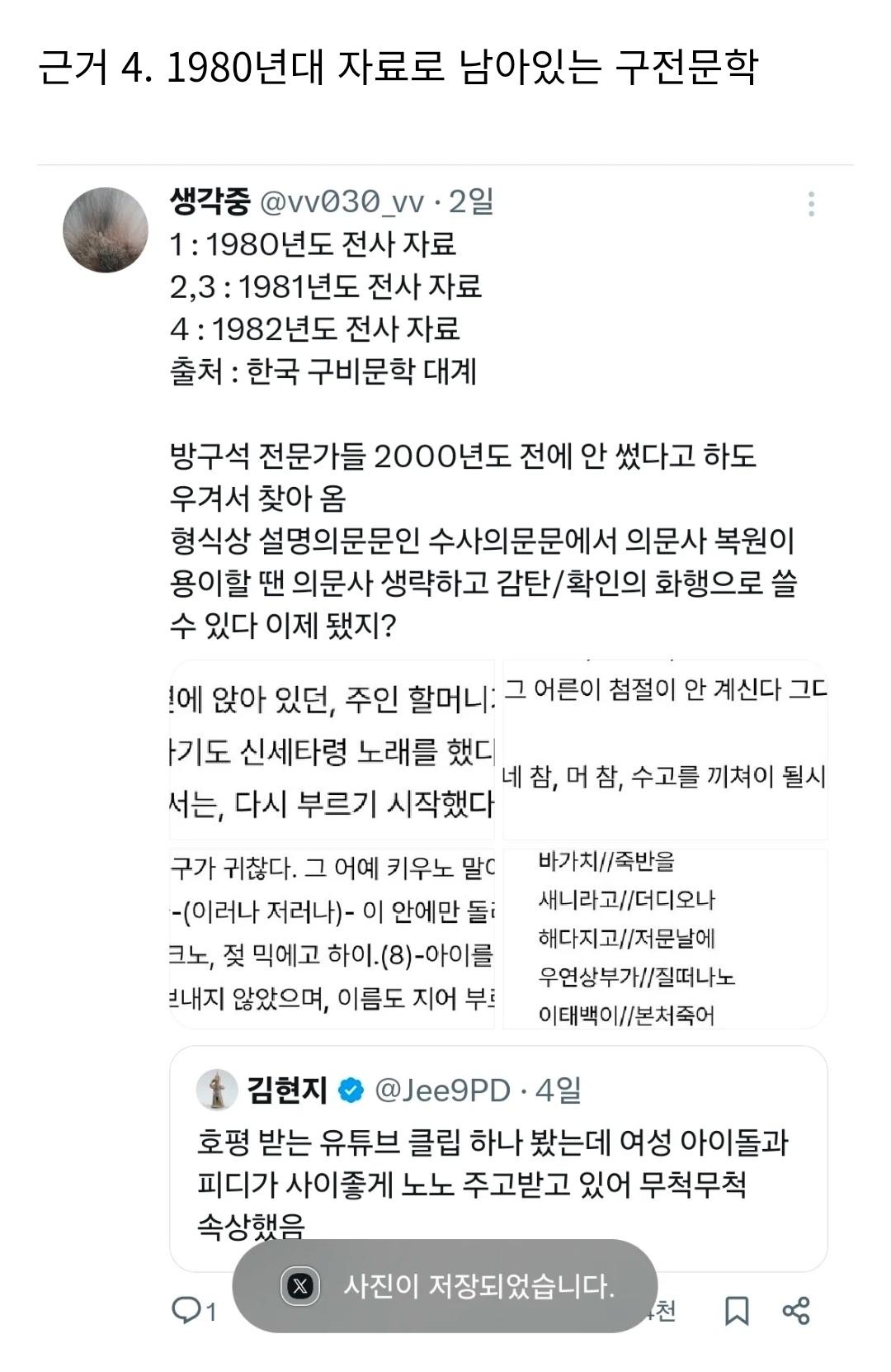 1000055141.jpg