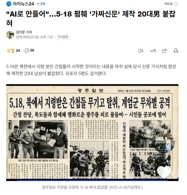 클릭하시면 원본 이미지를 보실 수 있습니다.