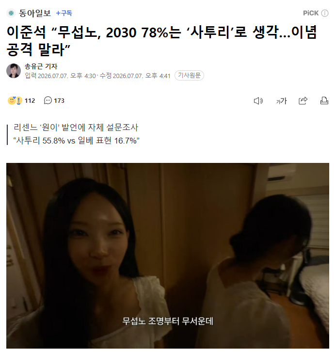 클릭하시면 원본 이미지를 보실 수 있습니다.