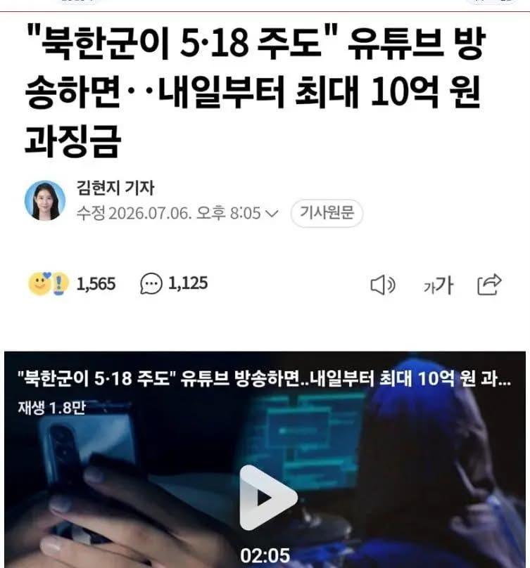 클릭하시면 원본 이미지를 보실 수 있습니다.