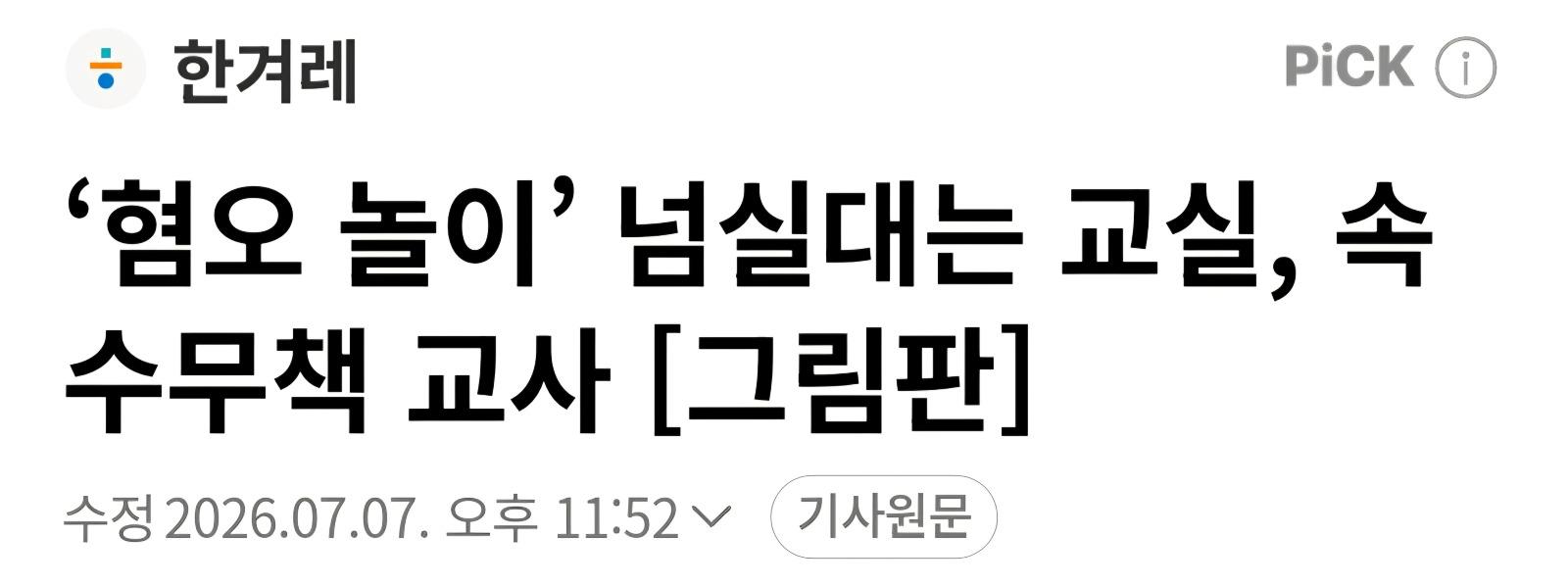 클릭하시면 원본 이미지를 보실 수 있습니다.