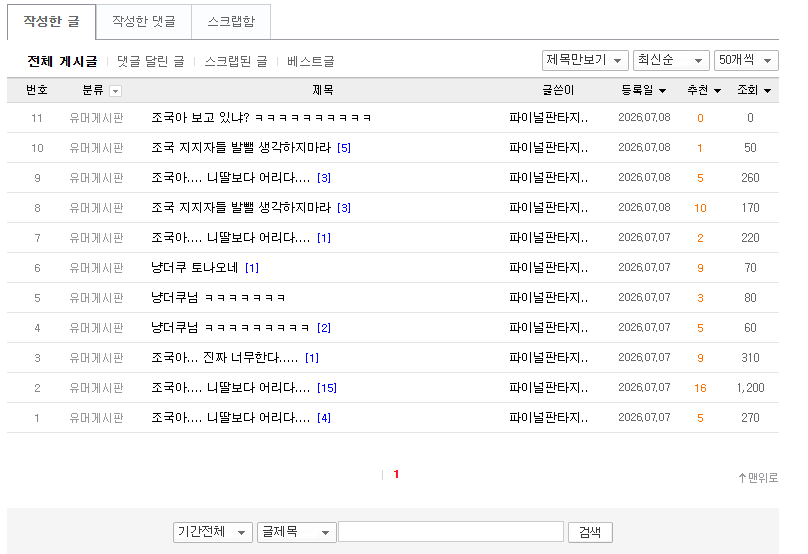 클릭하시면 원본 이미지를 보실 수 있습니다.