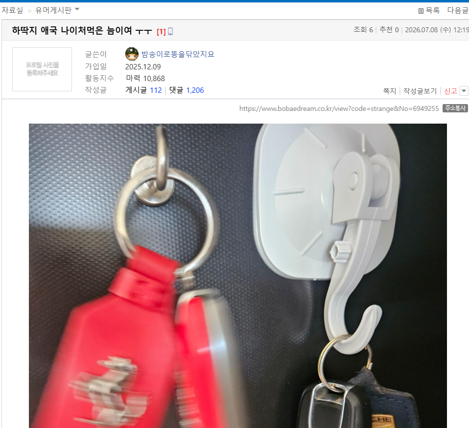 클릭하시면 원본 이미지를 보실 수 있습니다.