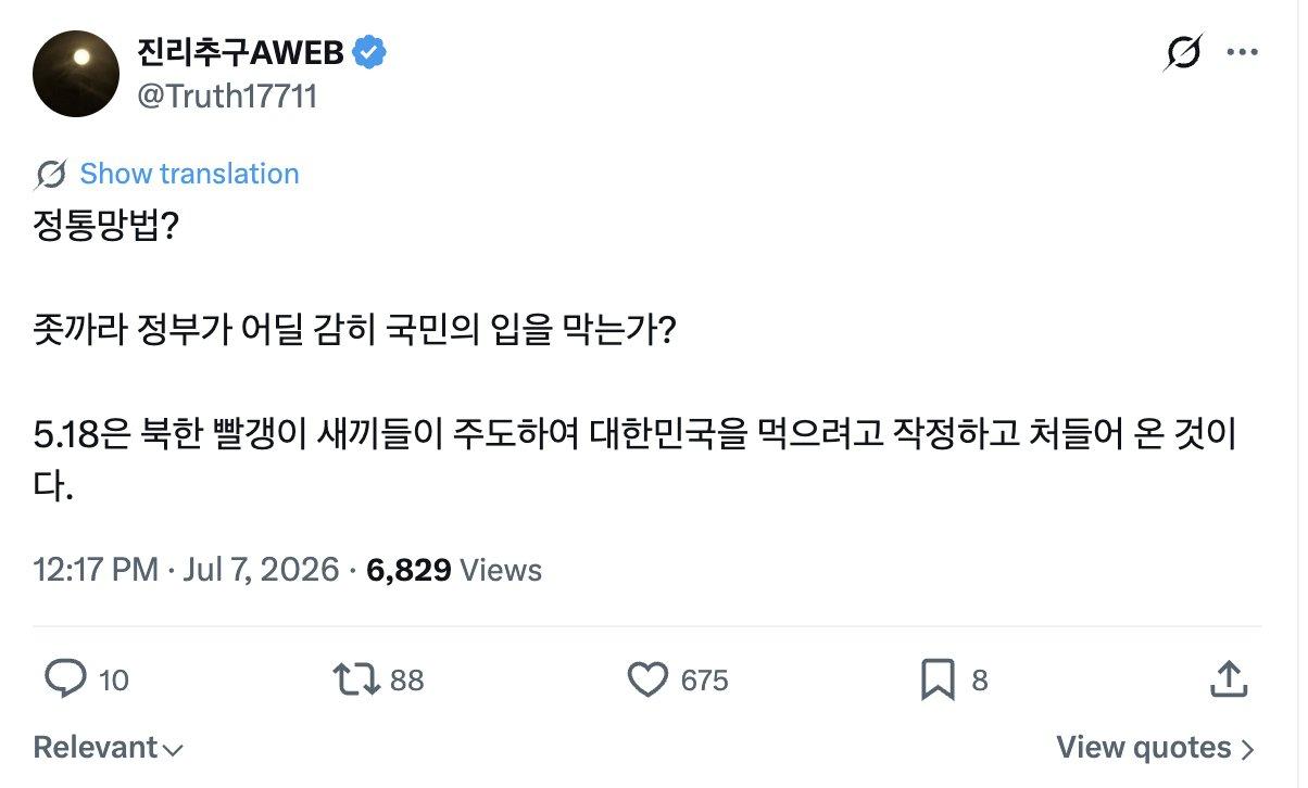 클릭하시면 원본 이미지를 보실 수 있습니다.