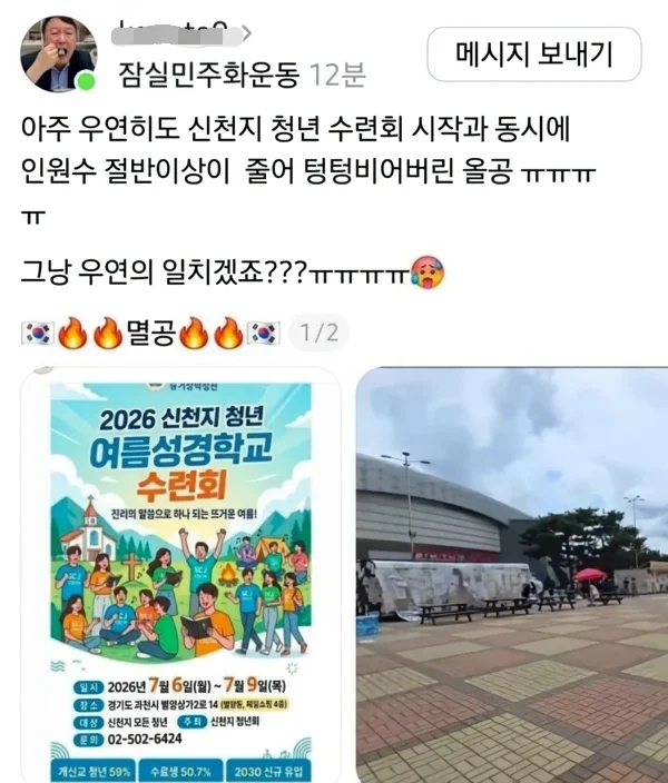 클릭하시면 원본 이미지를 보실 수 있습니다.
