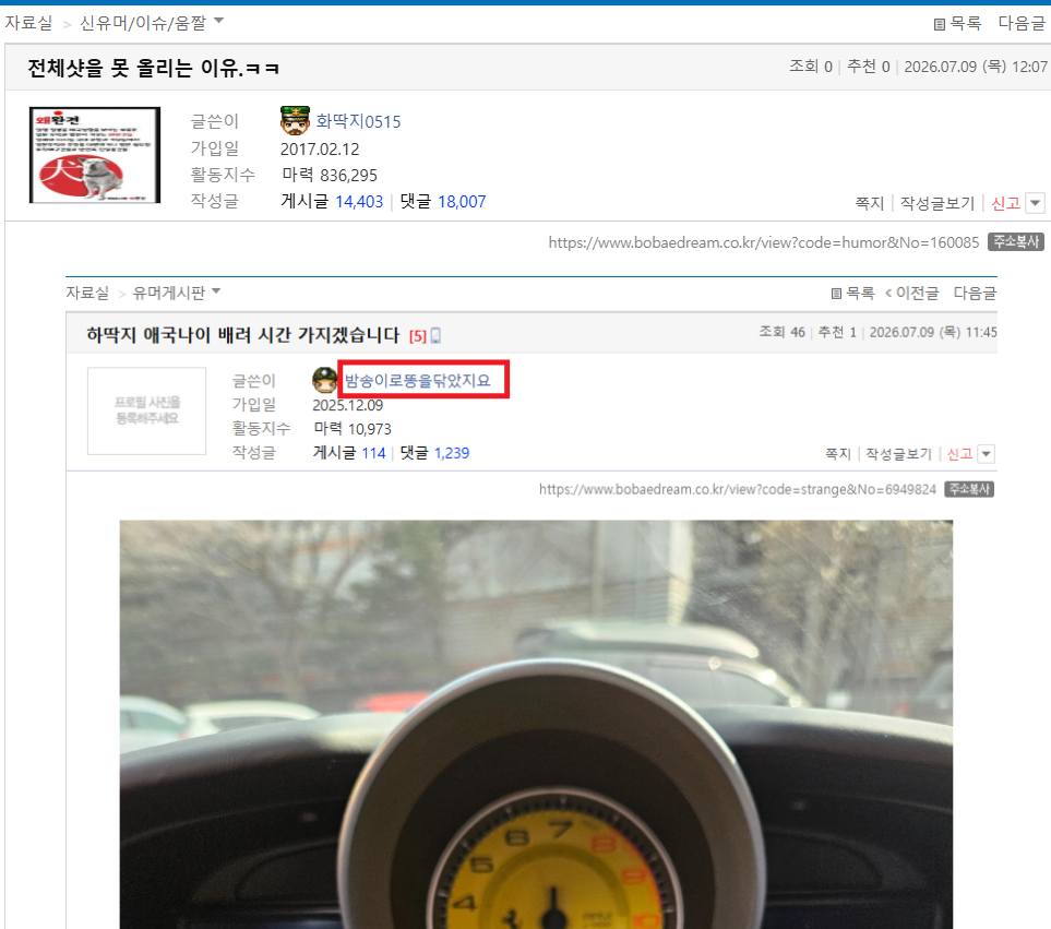 클릭하시면 원본 이미지를 보실 수 있습니다.