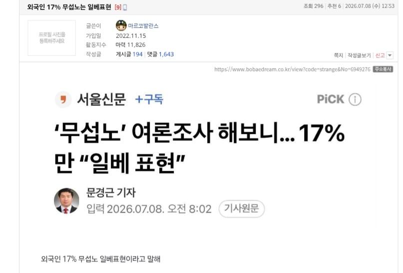 클릭하시면 원본 이미지를 보실 수 있습니다.