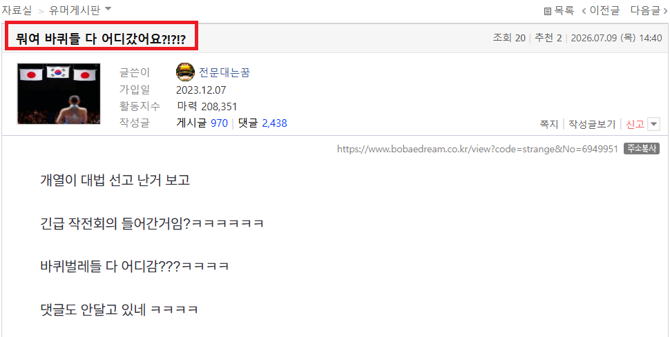 클릭하시면 원본 이미지를 보실 수 있습니다.