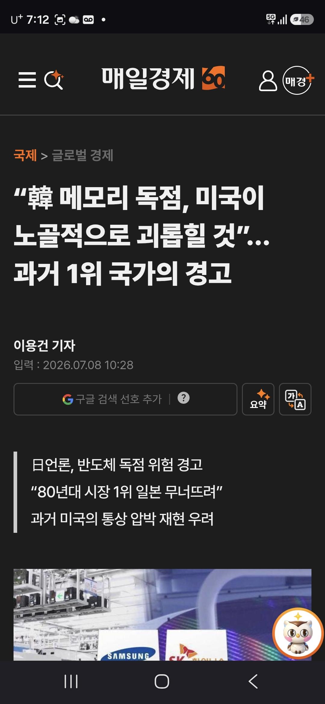 클릭하시면 원본 이미지를 보실 수 있습니다.