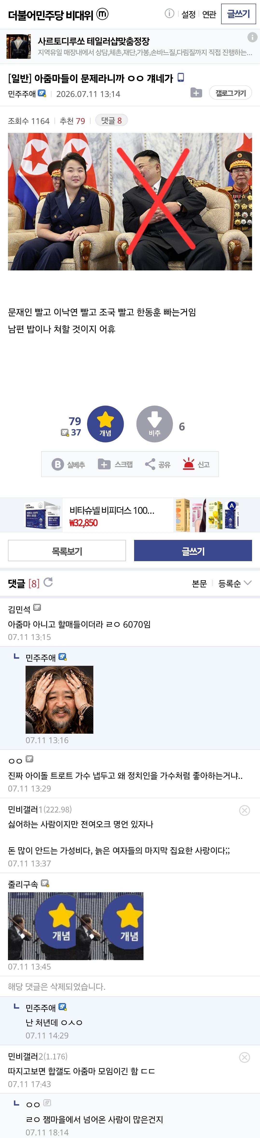 클릭하시면 원본 이미지를 보실 수 있습니다.
