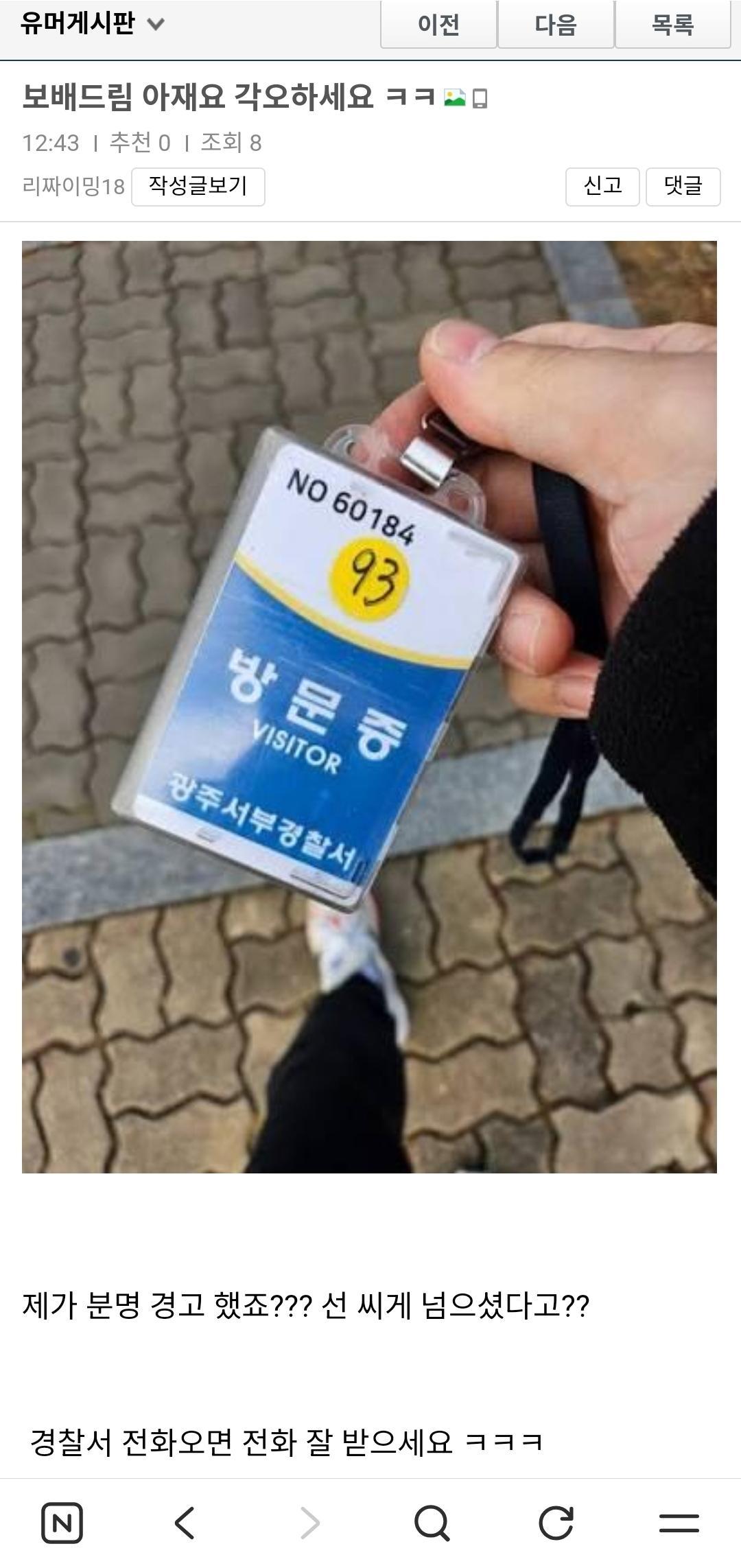 클릭하시면 원본 이미지를 보실 수 있습니다.