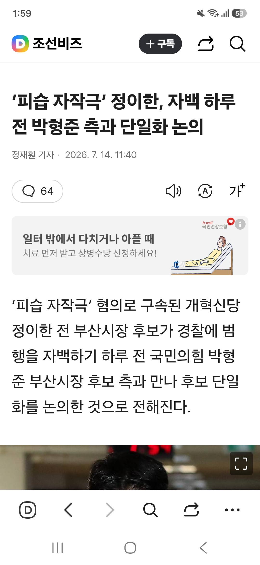 클릭하시면 원본 이미지를 보실 수 있습니다.