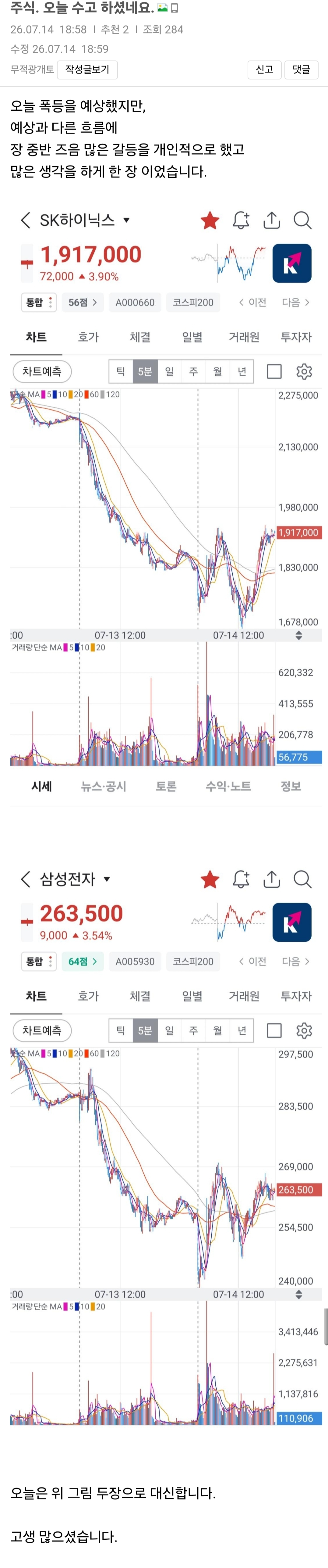 클릭하시면 원본 이미지를 보실 수 있습니다.