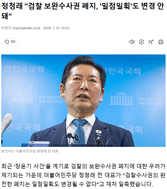 Screenshot 2026-07-15 at 08.37.43.PNG
