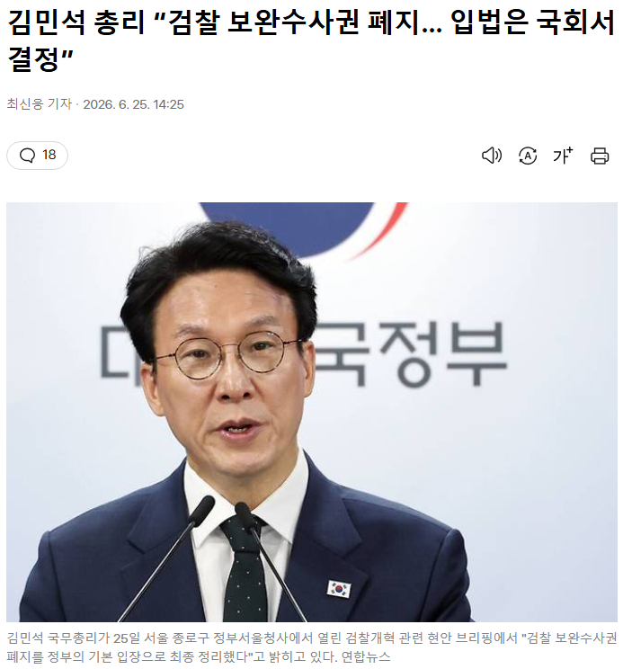 Screenshot 2026-07-15 at 08.36.54.PNG