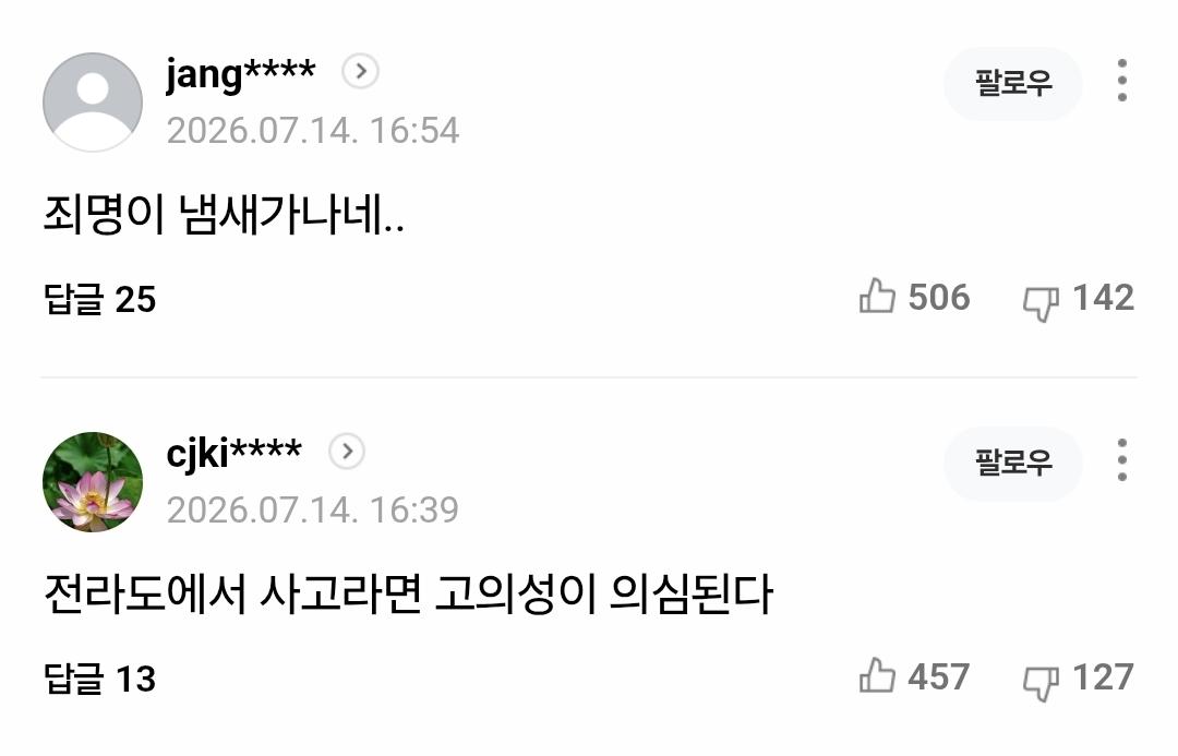 클릭하시면 원본 이미지를 보실 수 있습니다.