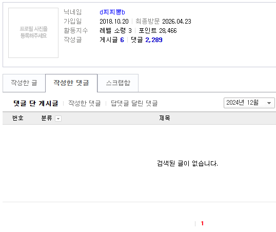 클릭하시면 원본 이미지를 보실 수 있습니다.