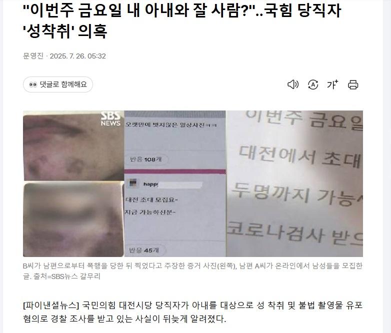 클릭하시면 원본 이미지를 보실 수 있습니다.