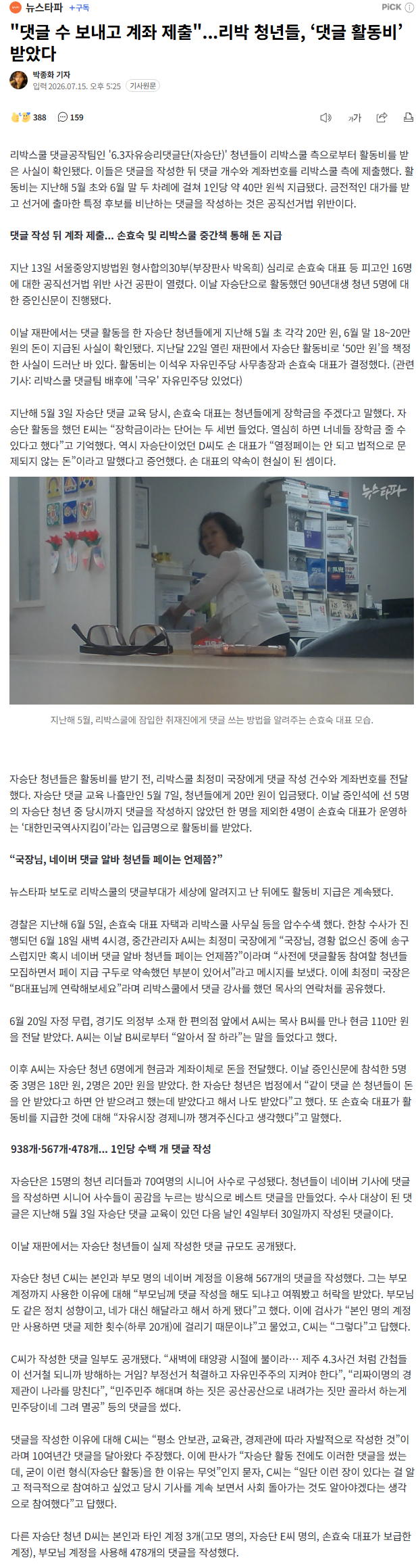 클릭하시면 원본 이미지를 보실 수 있습니다.