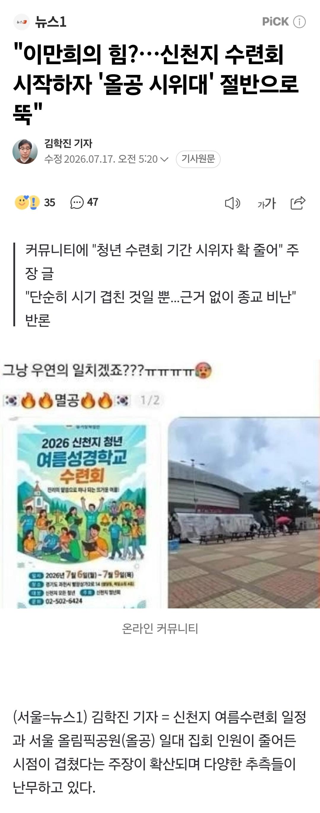 클릭하시면 원본 이미지를 보실 수 있습니다.