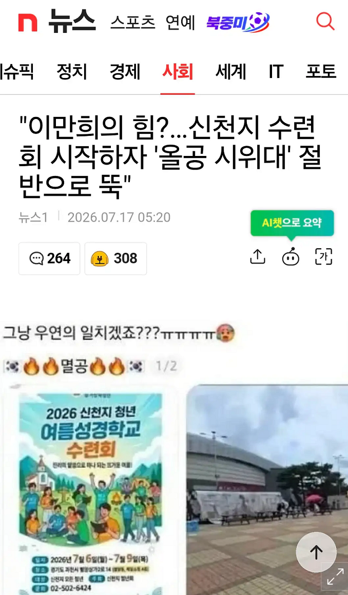 이미지_2026-07-17_193707151.png