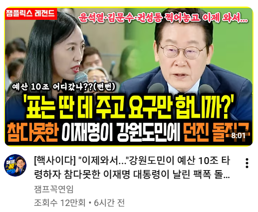 클릭하시면 원본 이미지를 보실 수 있습니다.