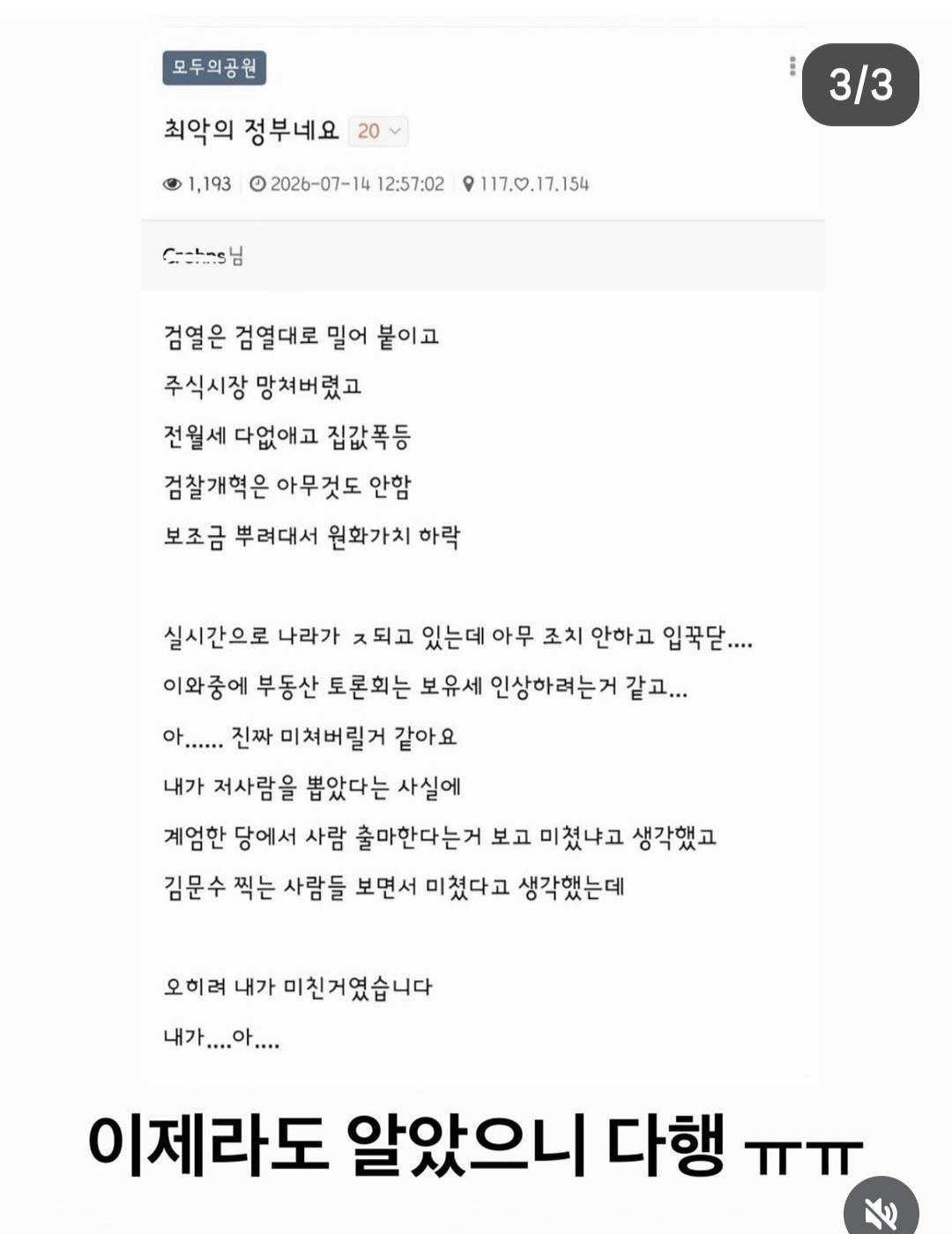 클릭하시면 원본 이미지를 보실 수 있습니다.