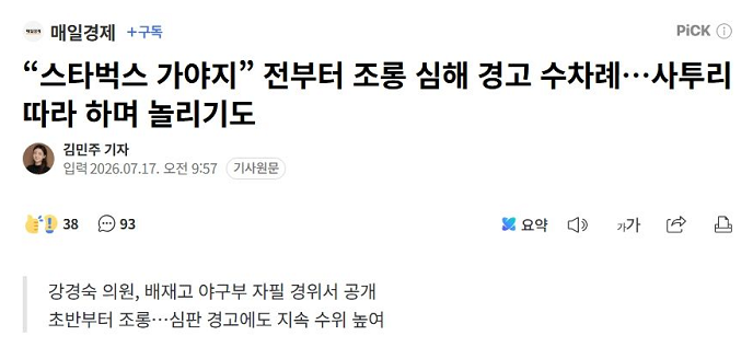 클릭하시면 원본 이미지를 보실 수 있습니다.