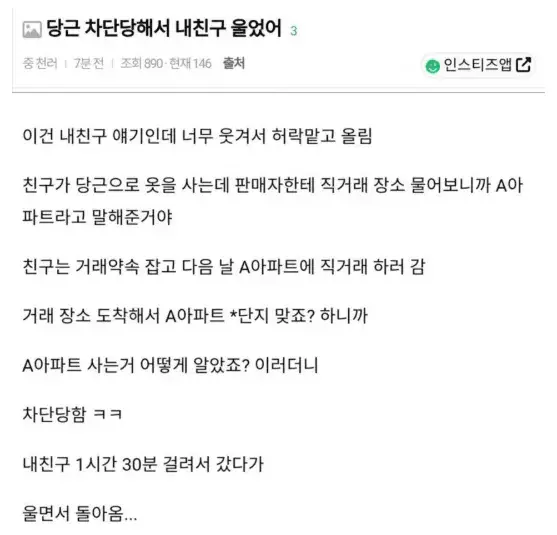 클릭하시면 원본 이미지를 보실 수 있습니다.