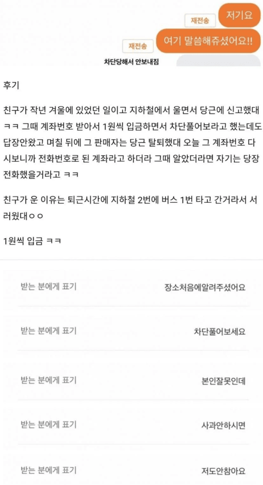 클릭하시면 원본 이미지를 보실 수 있습니다.