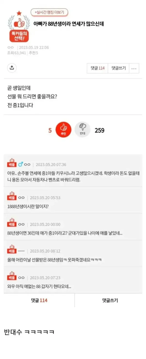 클릭하시면 원본 이미지를 보실 수 있습니다.