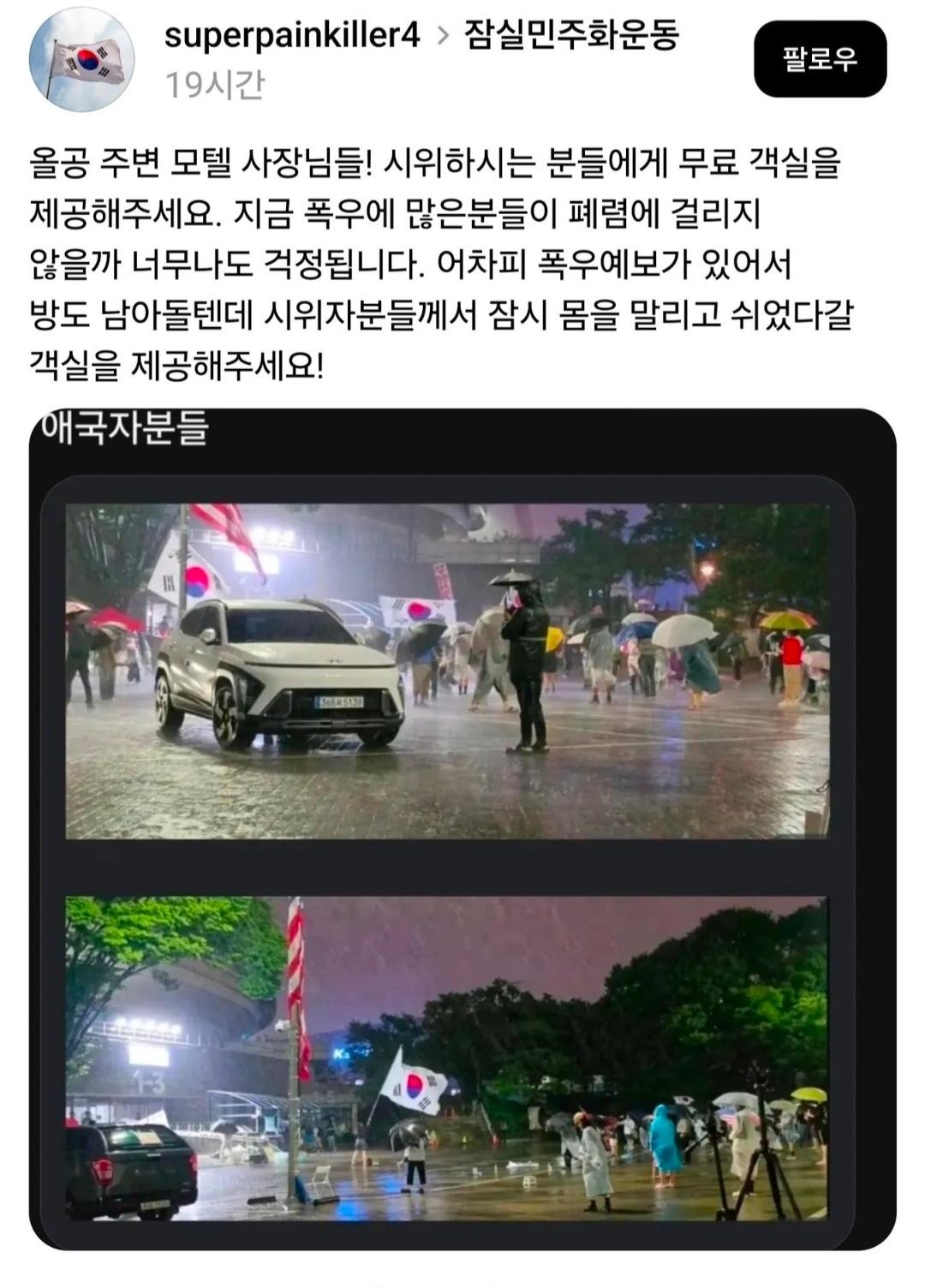 클릭하시면 원본 이미지를 보실 수 있습니다.