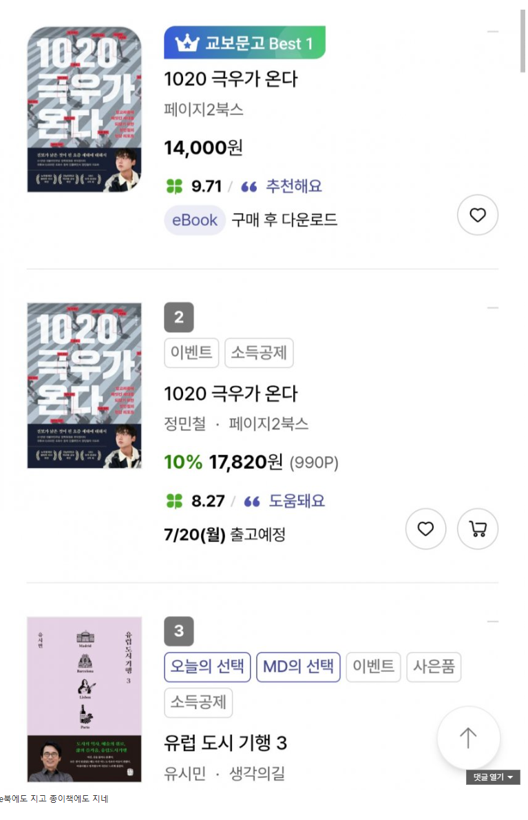 클릭하시면 원본 이미지를 보실 수 있습니다.