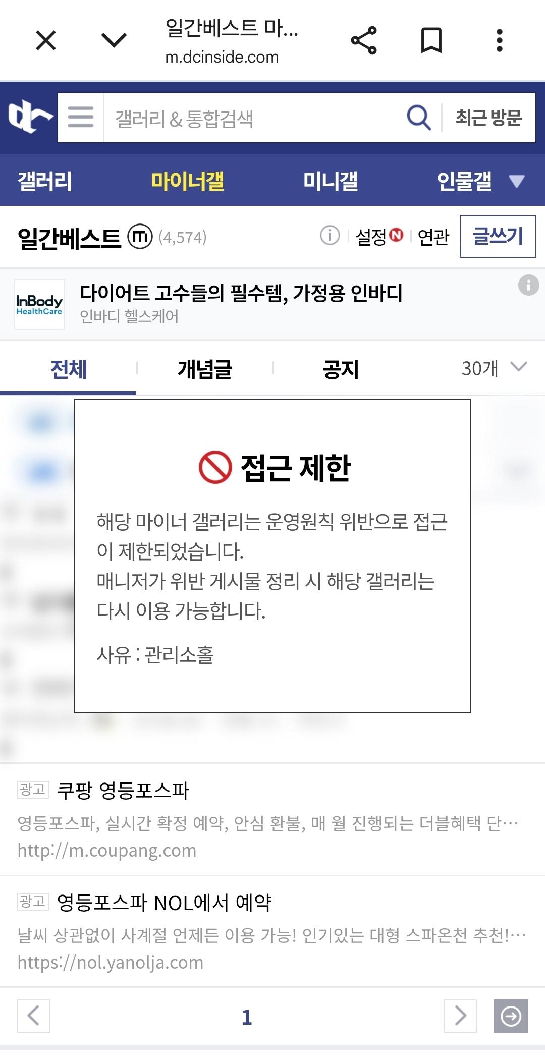 클릭하시면 원본 이미지를 보실 수 있습니다.