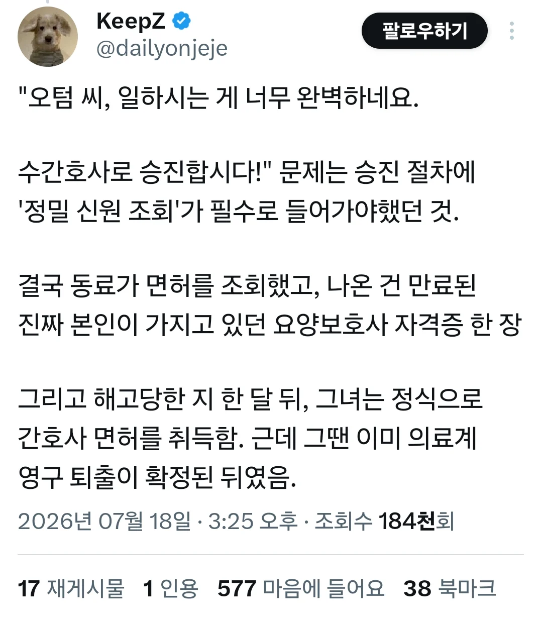 클릭하시면 원본 이미지를 보실 수 있습니다.