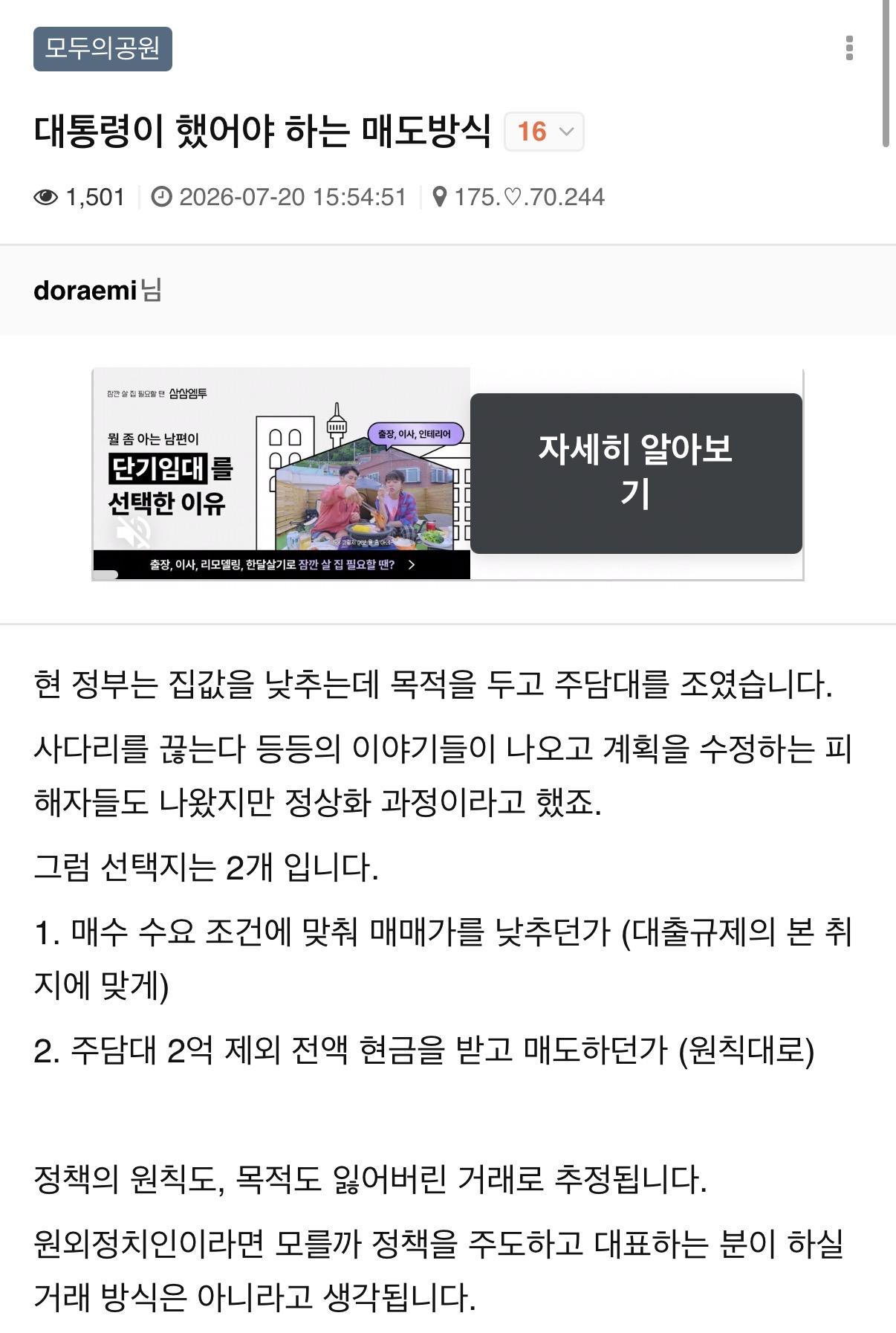 클릭하시면 원본 이미지를 보실 수 있습니다.