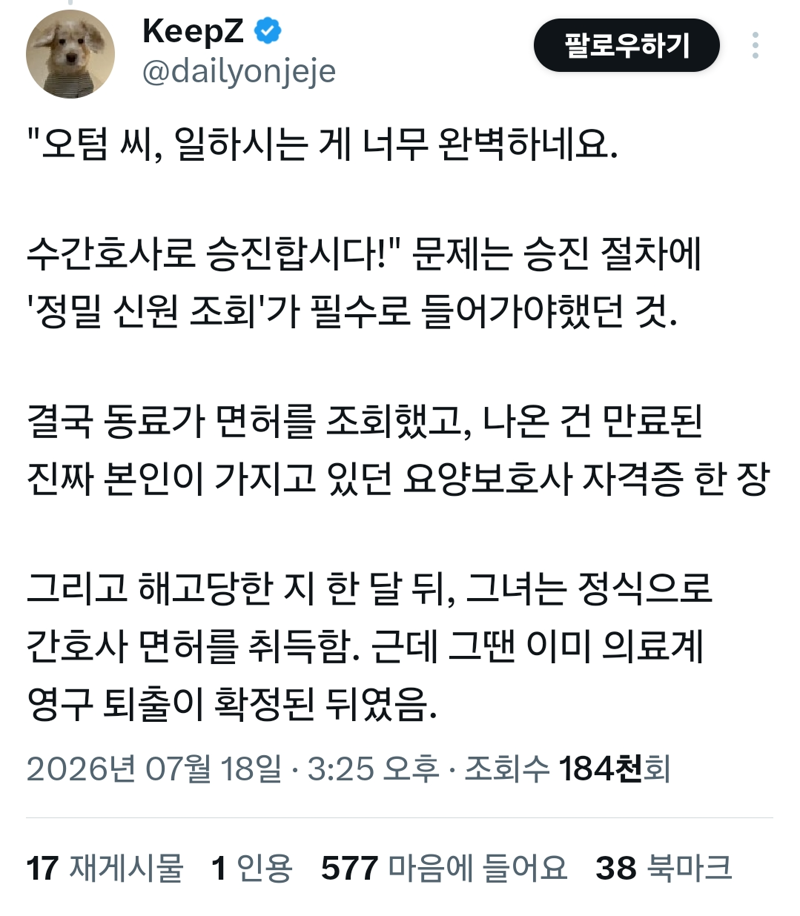 클릭하시면 원본 이미지를 보실 수 있습니다.