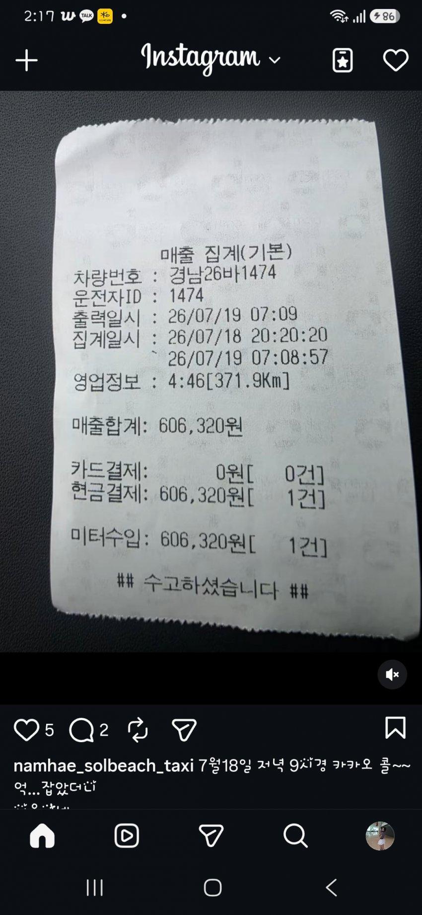 클릭하시면 원본 이미지를 보실 수 있습니다.