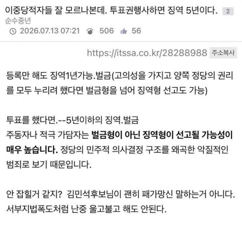클릭하시면 원본 이미지를 보실 수 있습니다.