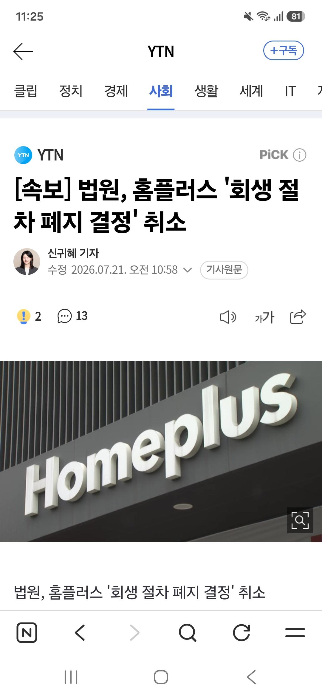 클릭하시면 원본 이미지를 보실 수 있습니다.