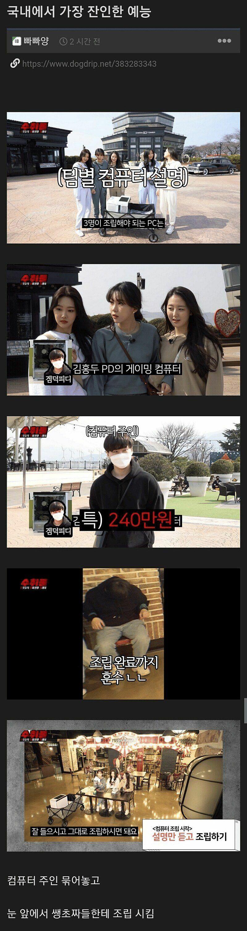 클릭하시면 원본 이미지를 보실 수 있습니다.