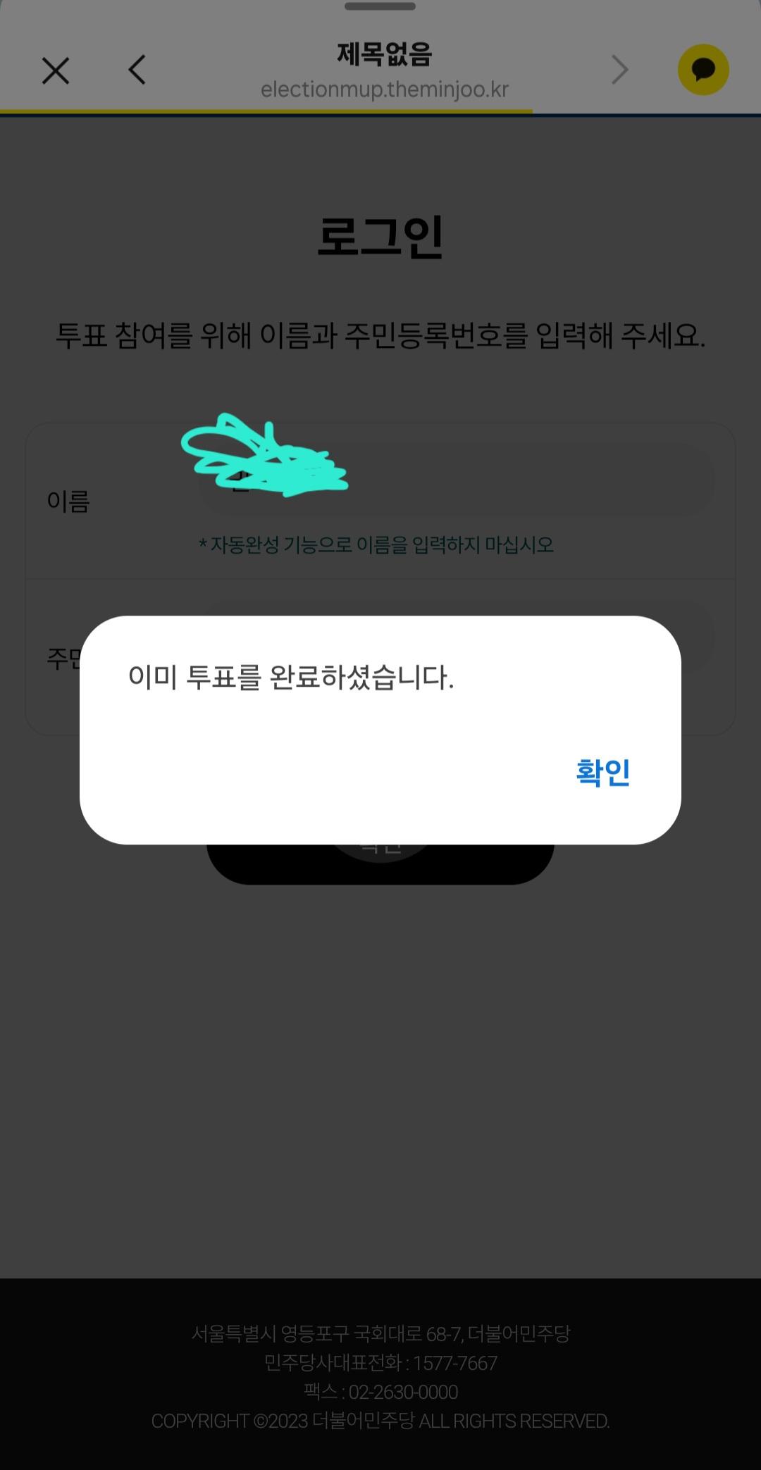 KakaoTalk_20260721_153159019.jpg