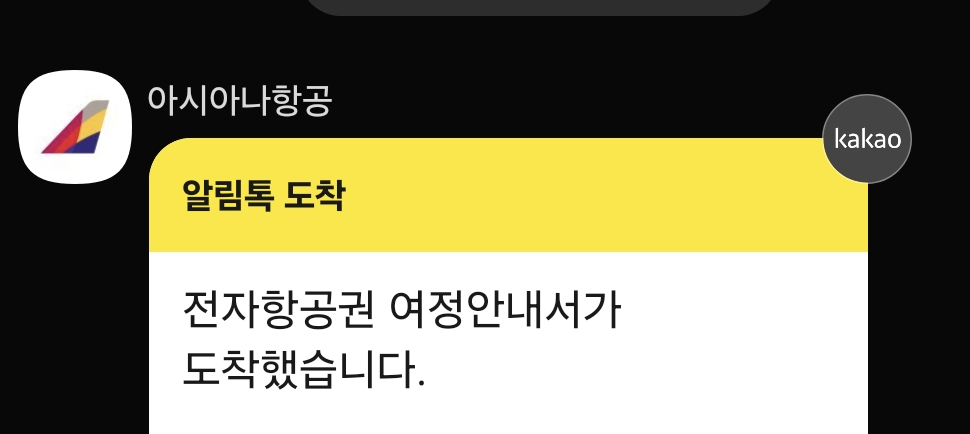 Screenshot_20260721_153508_KakaoTalk.png