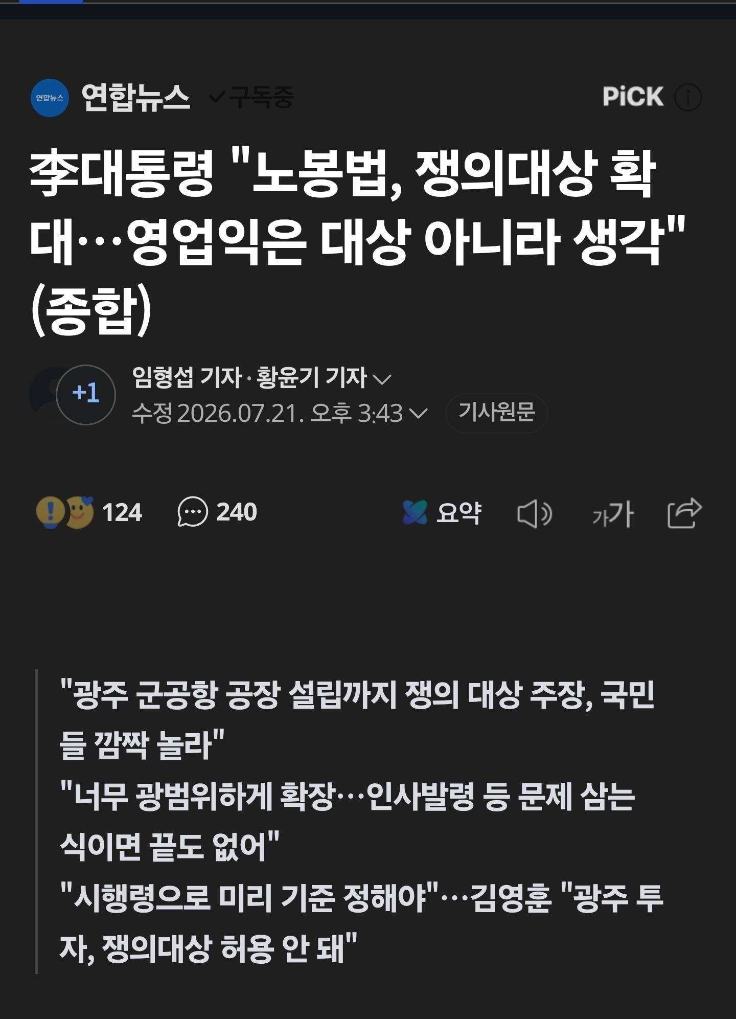 Screenshot_20260721_165745_Samsung Browser.jpg